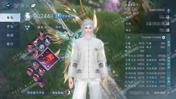 逆水寒手游账号决南岭一蓑烟雨官服一蓑烟雨 男沧澜 评分90w 累充称号放歌清宵 衣品15w 国色1.9w 馆藏7.5k 7颗已用天赏【天赏发式】神陨-龙荒【天赏武器】蜃海尘踪【天赏祥瑞】霜角寒【天赏技能】剑鸣天寰【副本发】...