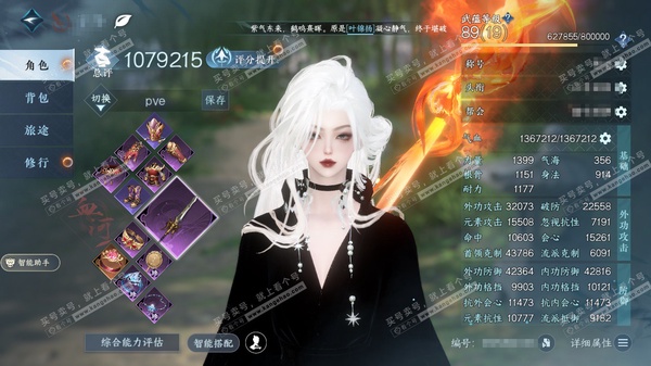 逆水寒手游账号蝶恋花踏月留香官服踏月留香  女血河/沧澜 累充称号把酒临风  评分107.9w  已用18天赏+2绑定未用天赏  衣品19w国色30250馆藏82508 【天霓染】云影乘月【天赏发型】浅茸-琼池仙露-龙荒-...