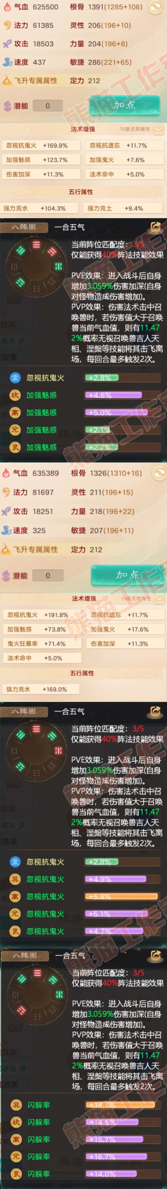 K2441大话西游账号详情图2 K2441大话西游账号详情图2