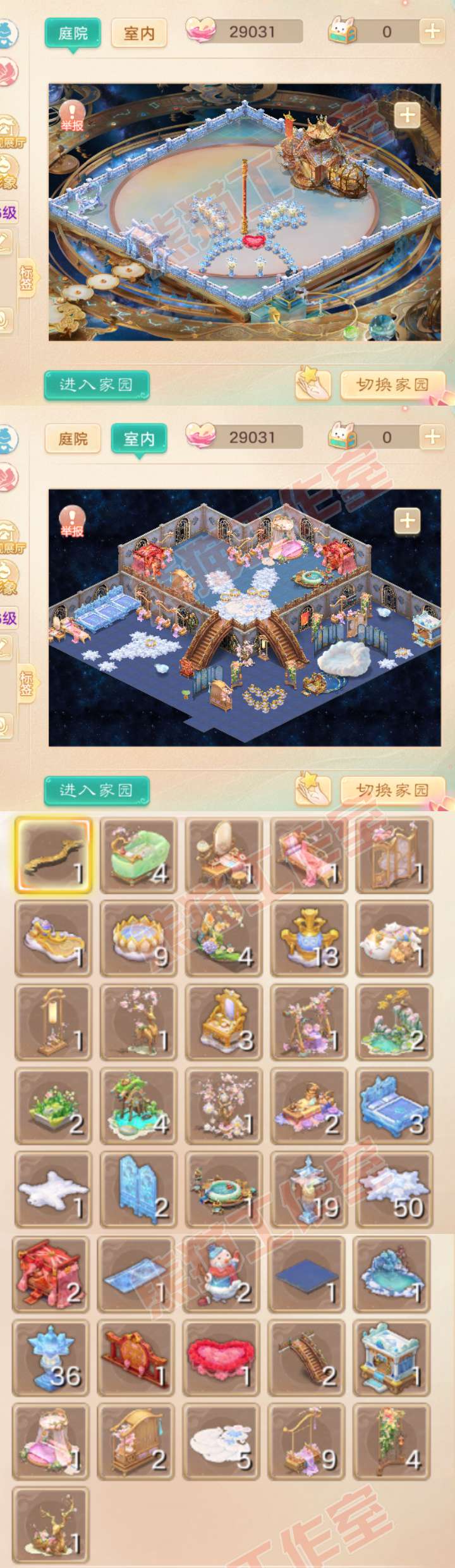 K2441大话西游账号详情图13 K2441大话西游账号详情图13