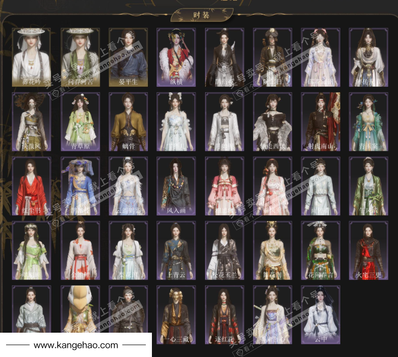 YYS35444燕云十六声账号详情图2