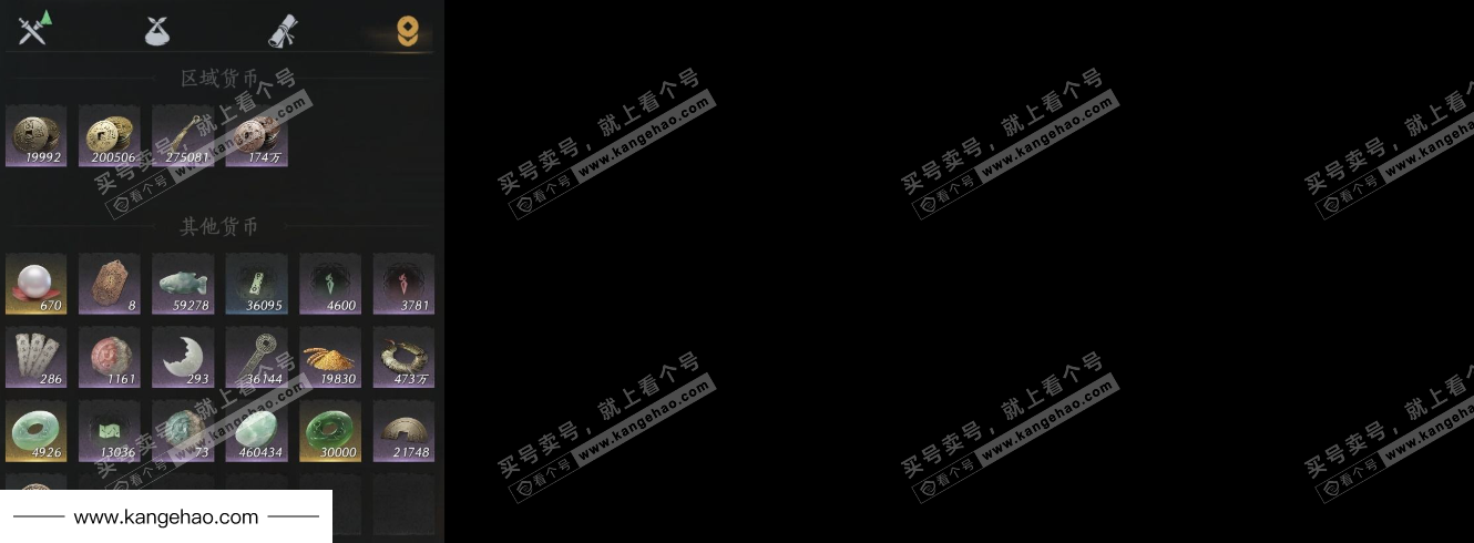 YYS35444燕云十六声账号详情图11