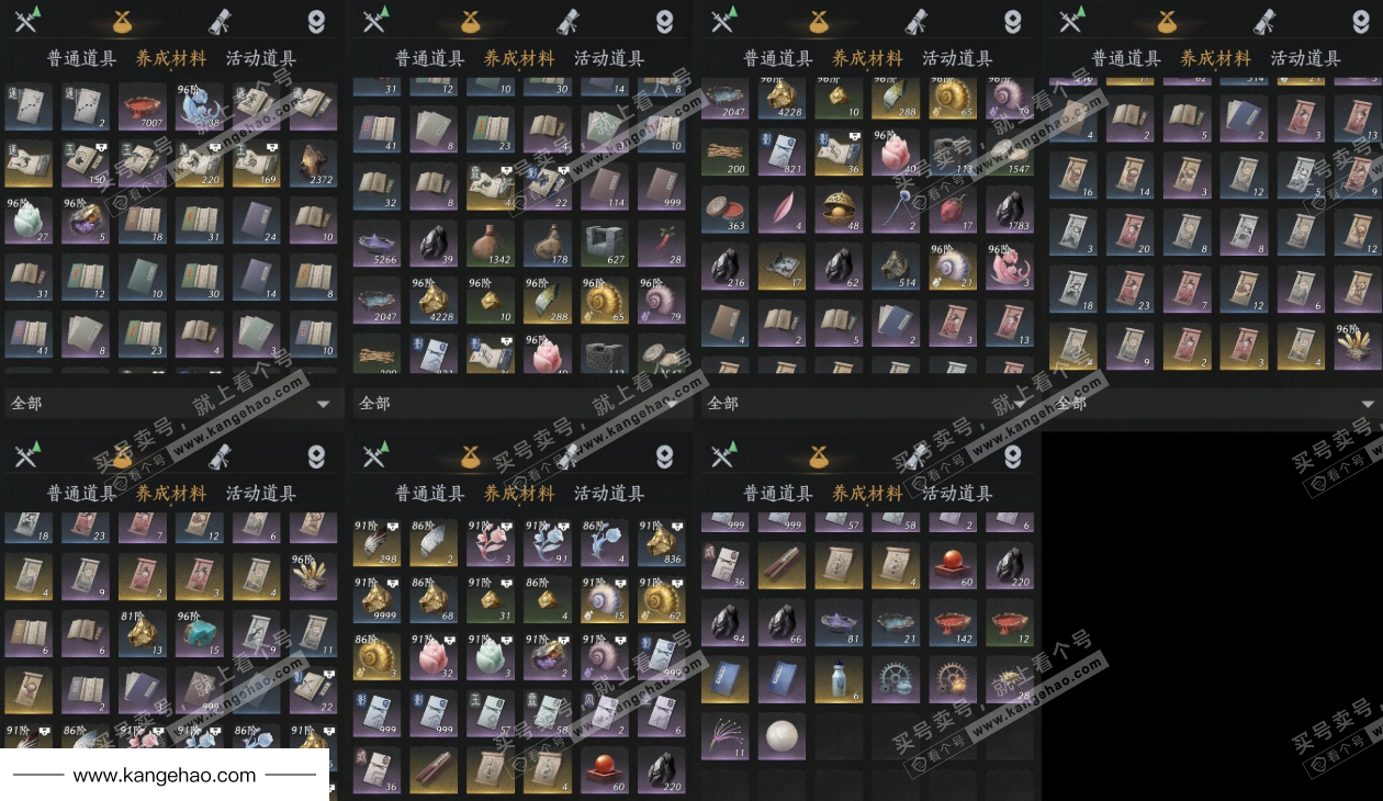 YYS35444燕云十六声账号详情图9