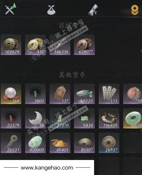 YYS35443燕云十六声账号详情图15