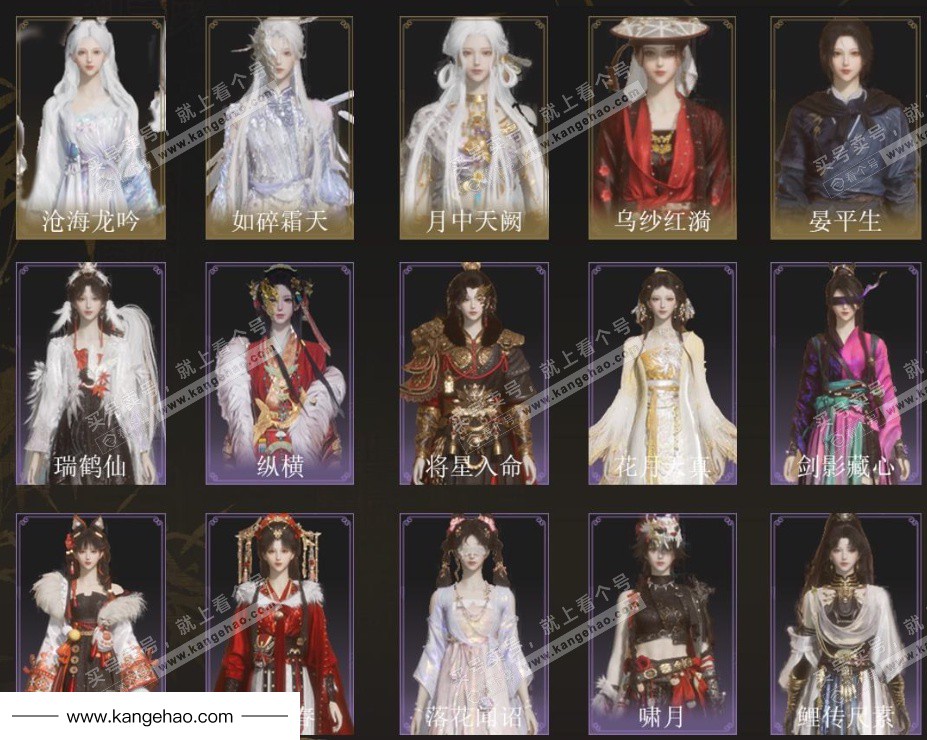 YYS35443燕云十六声账号详情图4