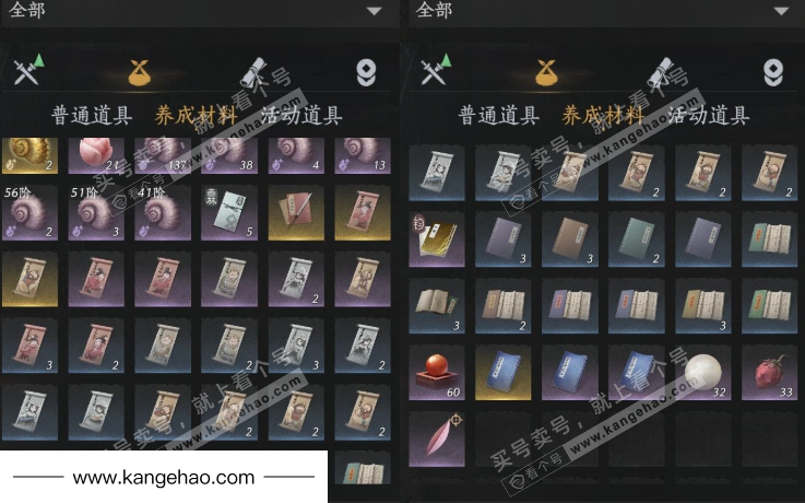 YYS35443燕云十六声账号详情图12