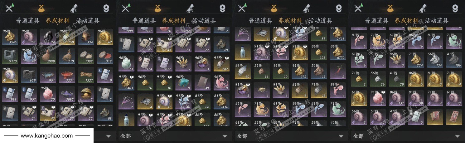 YYS35443燕云十六声账号详情图11