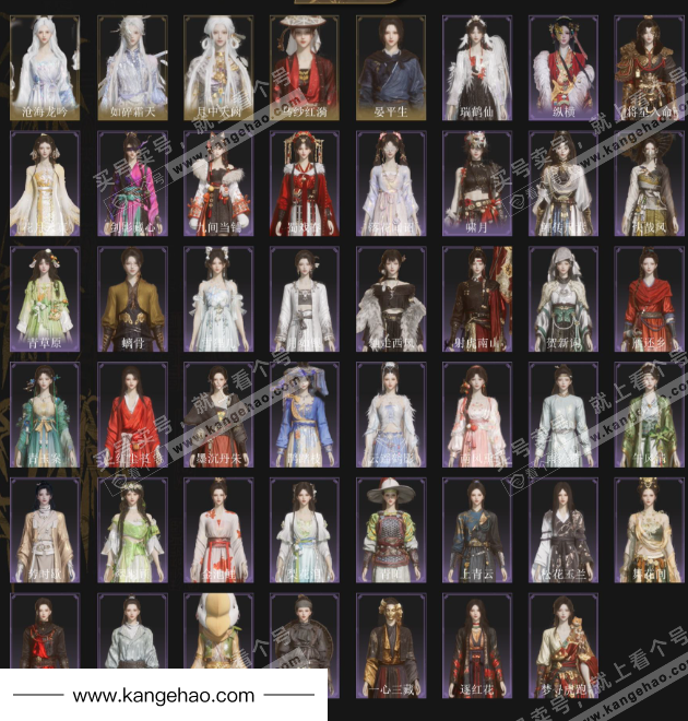 YYS35443燕云十六声账号详情图6