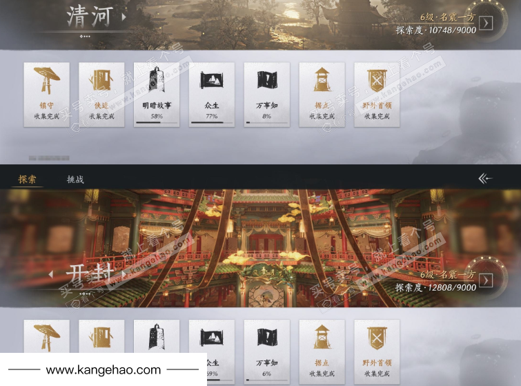 YYS35443燕云十六声账号详情图25