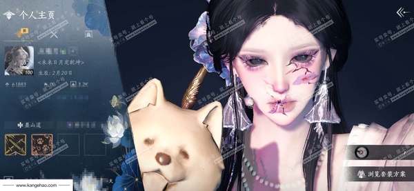 燕云十六声账号官服已用八音窍数量：7 角色等级：100
 风华值：61883
 武林造诣：3.533鹅
 全部套装：乌纱红漪/晏平生/月中天阙/如碎霜天/沧海龙吟/快哉风/青玉案/鹊踏枝/剑影藏心/贺新词/雁还乡...