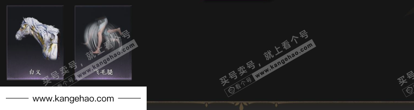 YYS35446燕云十六声账号详情图5 YYS35446燕云十六声账号详情图5