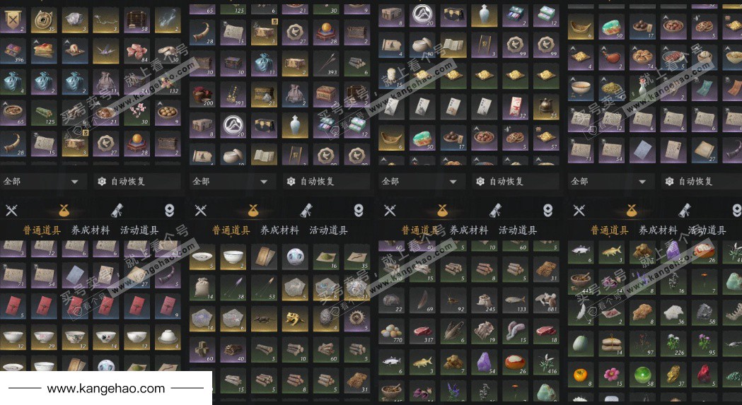 YYS35446燕云十六声账号详情图17 YYS35446燕云十六声账号详情图17