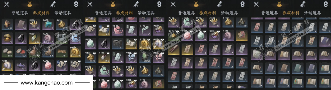 YYS35446燕云十六声账号详情图15 YYS35446燕云十六声账号详情图15