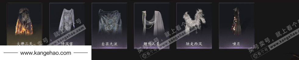 YYS35446燕云十六声账号详情图9 YYS35446燕云十六声账号详情图9