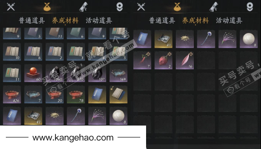 YYS35446燕云十六声账号详情图16 YYS35446燕云十六声账号详情图16