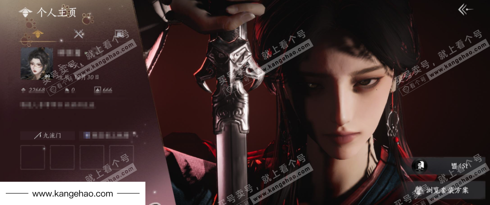 YYS35446燕云十六声账号详情图1 YYS35446燕云十六声账号详情图1