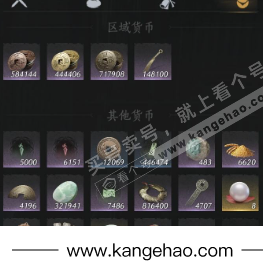 YYS35446燕云十六声账号详情图19 YYS35446燕云十六声账号详情图19