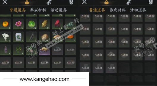 YYS35446燕云十六声账号详情图18 YYS35446燕云十六声账号详情图18