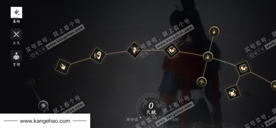 YYS35446燕云十六声账号详情图32 YYS35446燕云十六声账号详情图32