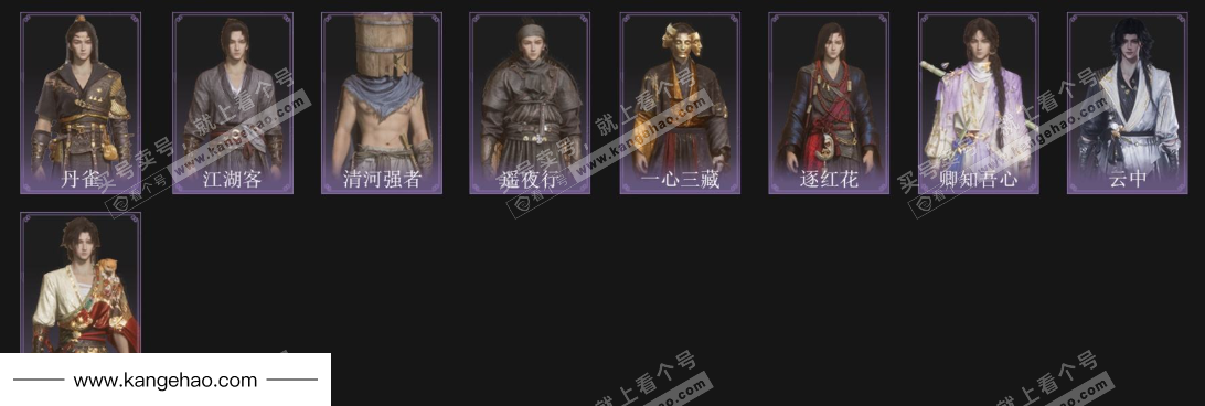 YYS35448燕云十六声账号详情图5