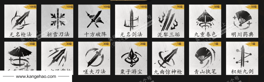 YYS35448燕云十六声账号详情图16