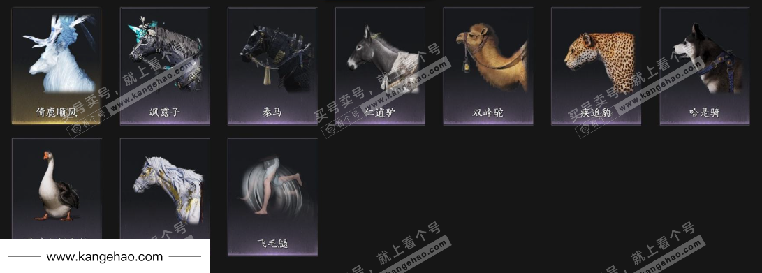 YYS35448燕云十六声账号详情图10