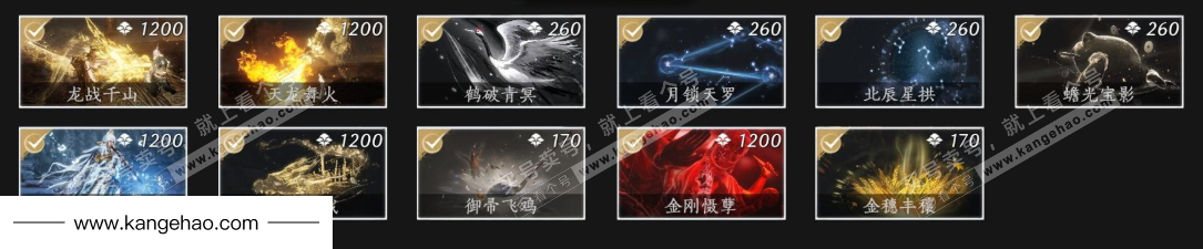 YYS35448燕云十六声账号详情图9