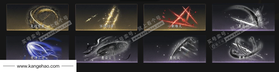 YYS35448燕云十六声账号详情图8