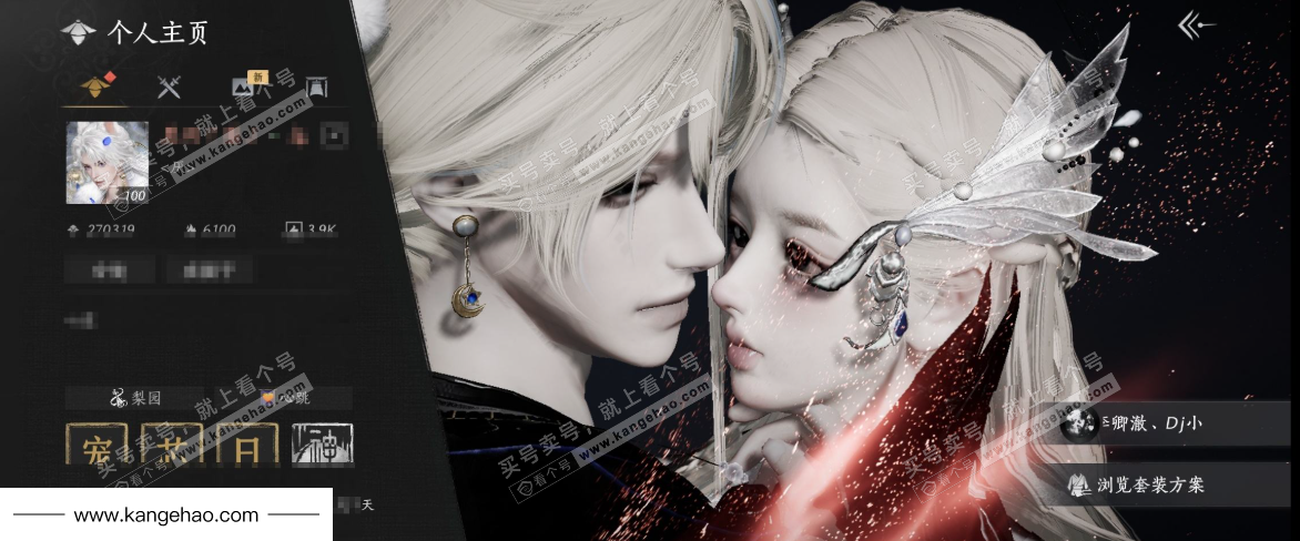 YYS35448燕云十六声账号详情图1