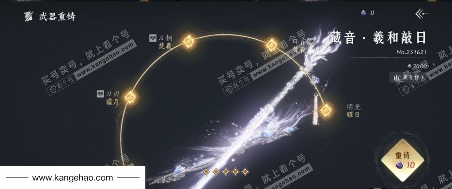 YYS35448燕云十六声账号详情图21