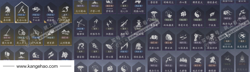 YYS35448燕云十六声账号详情图31