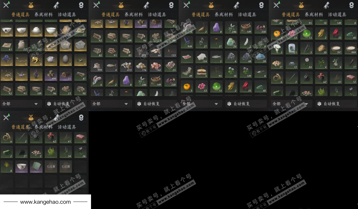 YYS35448燕云十六声账号详情图28