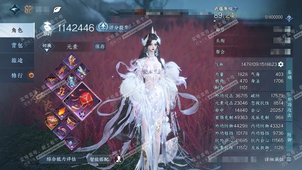 逆水寒手游账号踏北尘紫禁之巅官服紫禁之巅  女铁衣  累充称号一醉轻王侯 评分114w 63已用天赏+3活动外观 衣品48w国色14w馆藏41w 【活动外观】微光-旋悠光-灼妖【8天霓染】玄喵夜行-古道西风-墨玉绾-柯兰-...