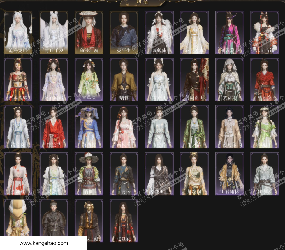 YYS35452燕云十六声账号详情图3