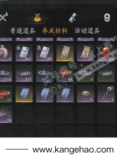 YYS35452燕云十六声账号详情图13