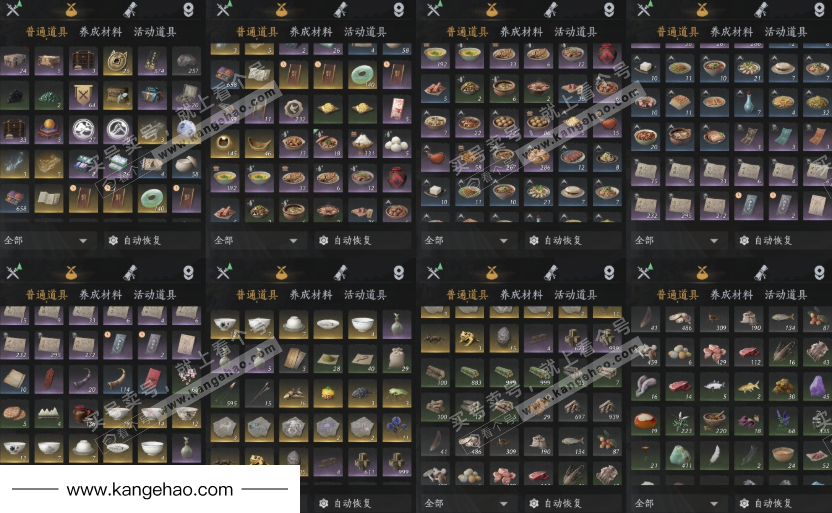 YYS35452燕云十六声账号详情图14