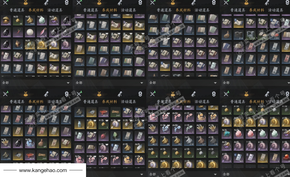 YYS35452燕云十六声账号详情图12