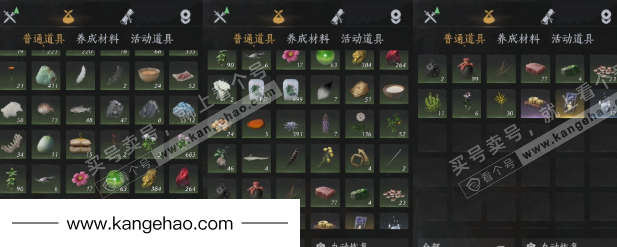 YYS35452燕云十六声账号详情图15