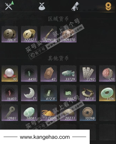 YYS35452燕云十六声账号详情图16