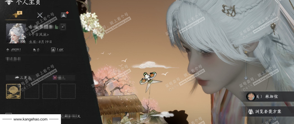 燕云十六声账号官服角色等级：100
 风华值：49091
 武林造诣：3.447鹅
已用八音窍5（不含染色）, 未用八音窍1
 全部套装：乌纱红漪/晏平生/青丘千岁/沧海龙吟/山君啸林/鹊踏枝/清音晓/剑影藏心/...