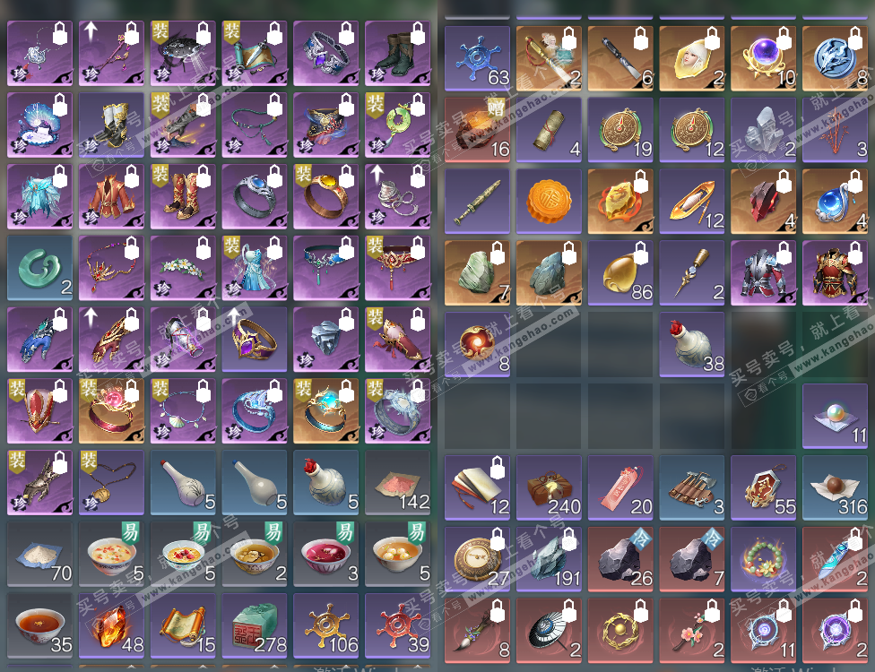 NSH328237逆水寒手游账号详情图19