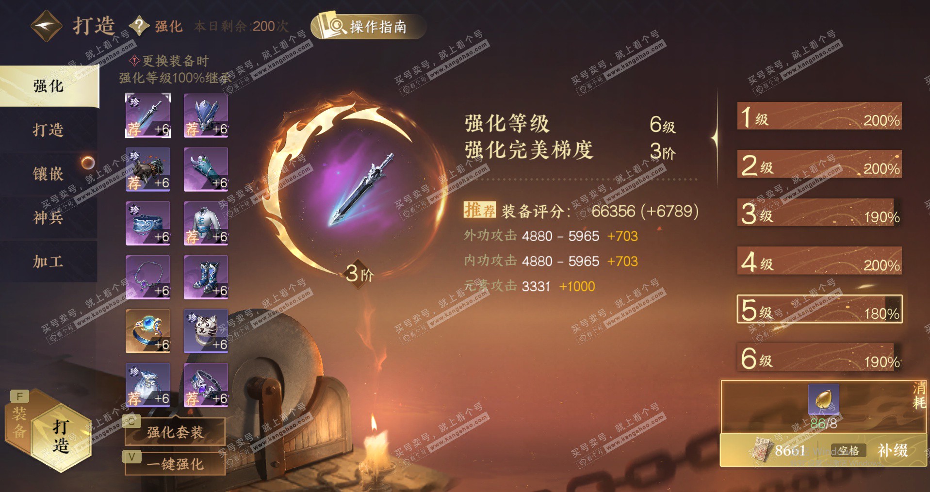 NSH328237逆水寒手游账号详情图35