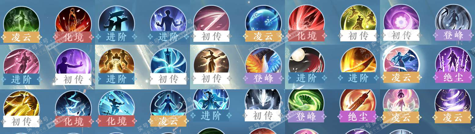 NSH328237逆水寒手游账号详情图36