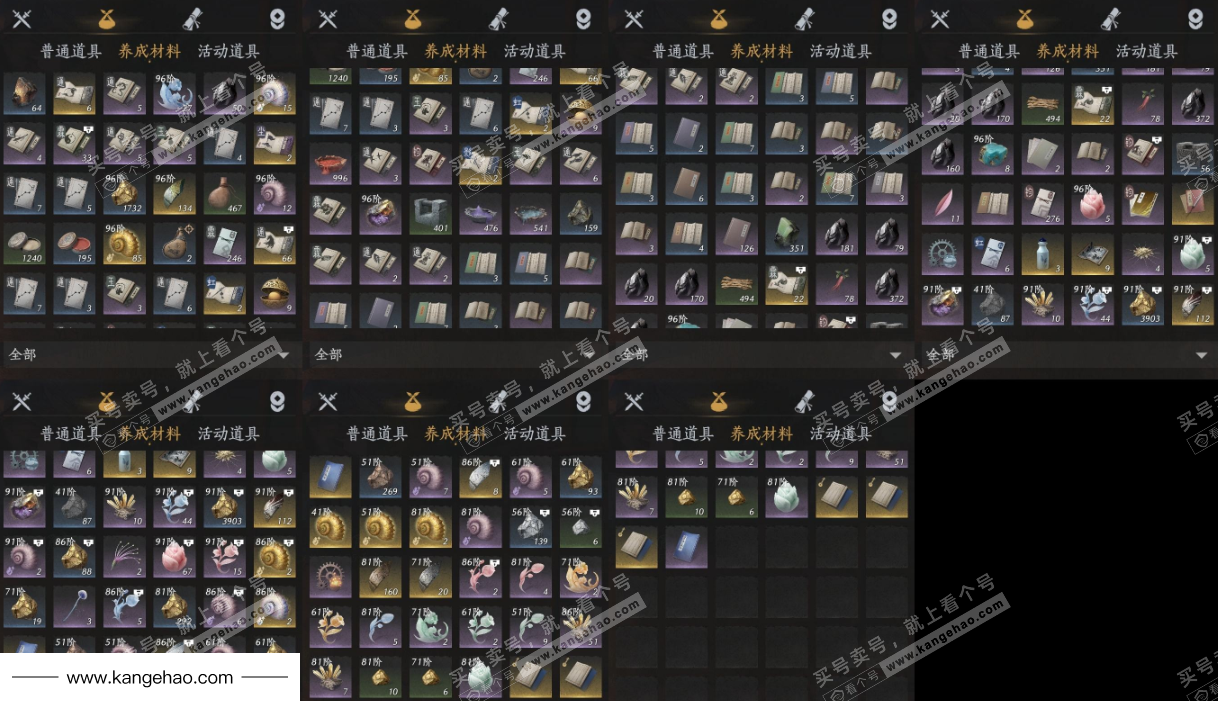 YYS35456燕云十六声账号详情图8