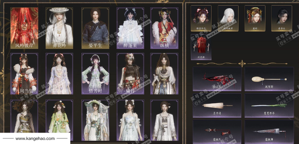 燕云十六声账号官服角色等级：100
 风华值：31252
 武林造诣：3.509鹅
 全部套装：葬花吟/晏平生/风吟彼岸/云中锦书/快哉风/浣溪沙/卿知吾心/雁还乡/红尘书/南风熏/望乡客/风入画/一心三藏/逐红...