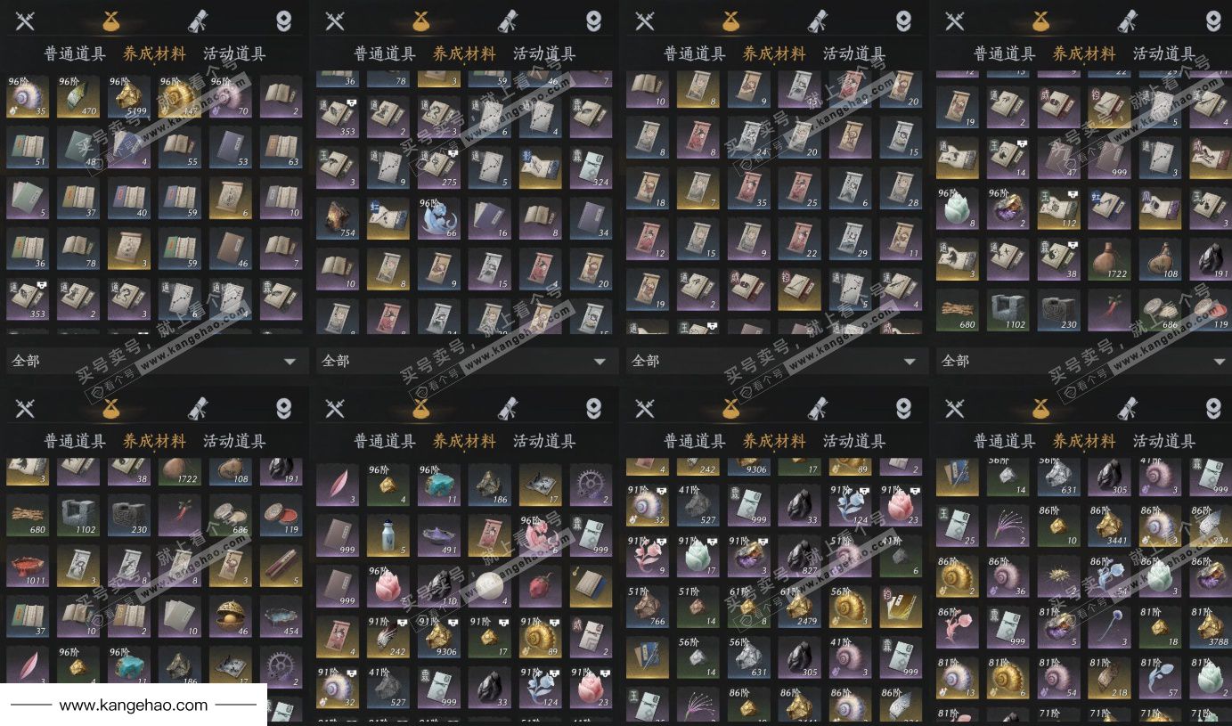 YYS35453燕云十六声账号详情图10