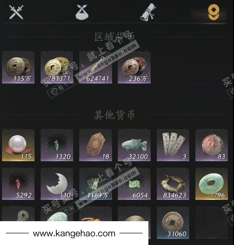 YYS35453燕云十六声账号详情图14