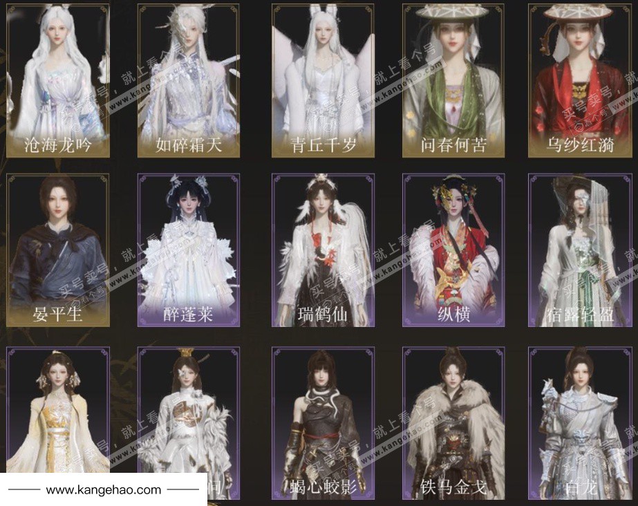 YYS35453燕云十六声账号详情图4