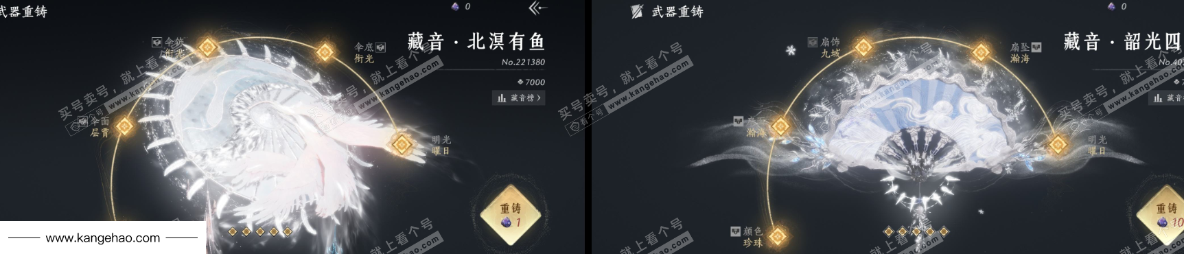 YYS35453燕云十六声账号详情图3