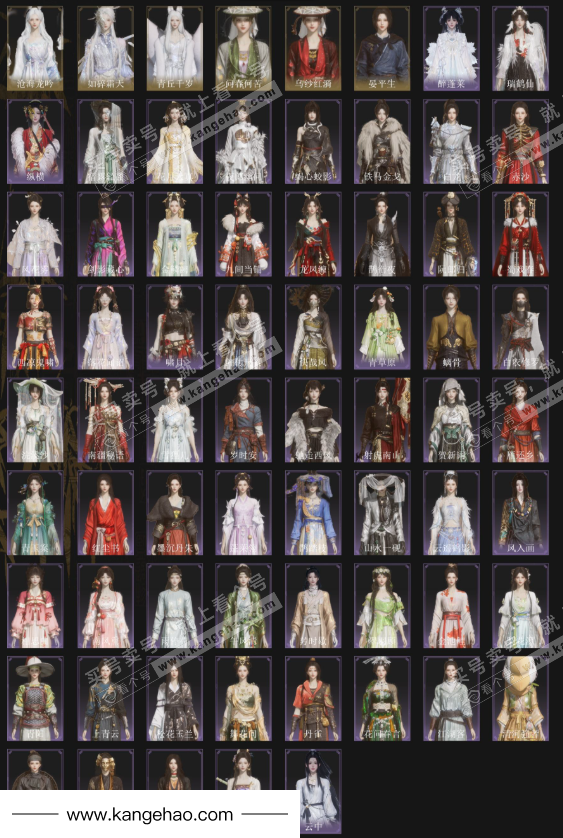 YYS35453燕云十六声账号详情图6